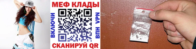 Какие есть наркотики Орск Кокаин Alpha-PVP Канабис Мефедрон