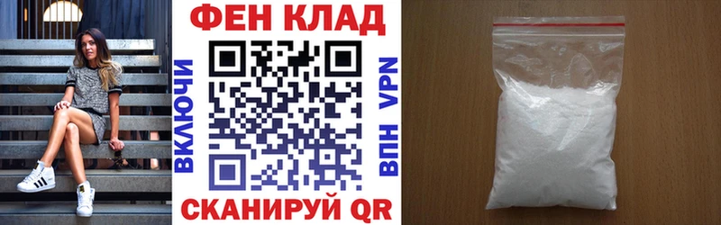 Амфетамин Premium  Орск 