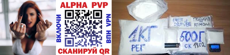 Alpha-PVP мука  Орск 