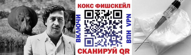 hydra ТОР  Орск  COCAIN Columbia 