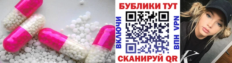 Экстази XTC  гидра как войти  Орск 
