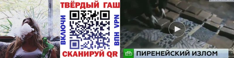 МЕГА ссылки  Орск  ГАШ 40% ТГК 
