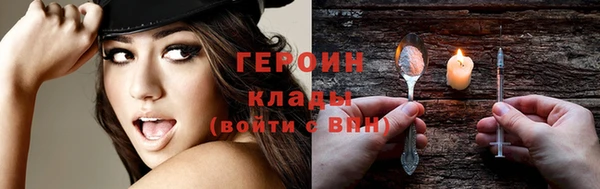 ГАЛЛЮЦИНОГЕННЫЕ ГРИБЫ Абдулино