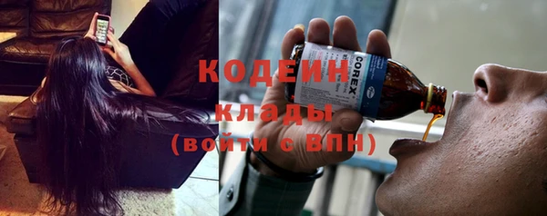 ГАЛЛЮЦИНОГЕННЫЕ ГРИБЫ Абдулино