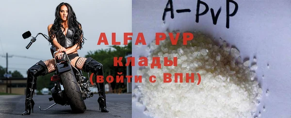 мефедрон VHQ Абаза
