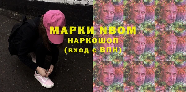 мефедрон VHQ Абаза