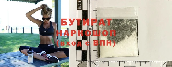 мефедрон VHQ Абаза