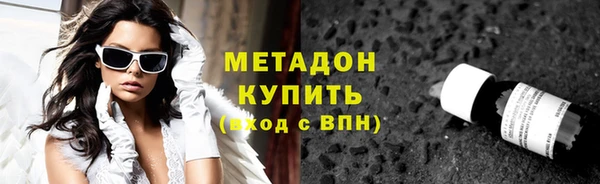 мефедрон VHQ Абаза