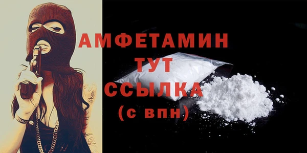 мефедрон VHQ Абаза