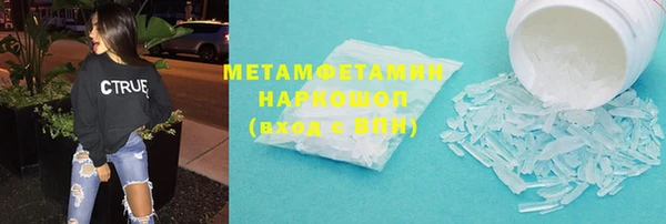 ГАЛЛЮЦИНОГЕННЫЕ ГРИБЫ Абдулино