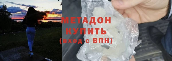 дистиллят марихуана Нязепетровск