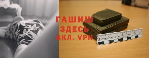 ГАЛЛЮЦИНОГЕННЫЕ ГРИБЫ Абдулино