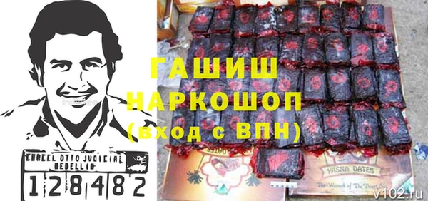 ГАЛЛЮЦИНОГЕННЫЕ ГРИБЫ Абдулино