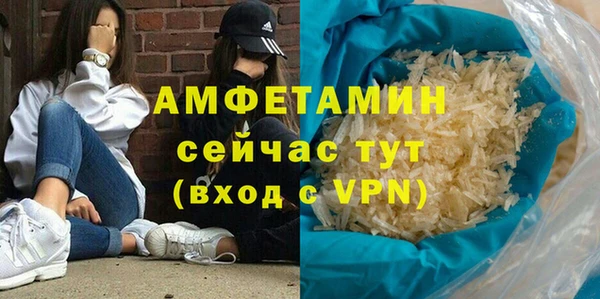 мефедрон VHQ Абаза