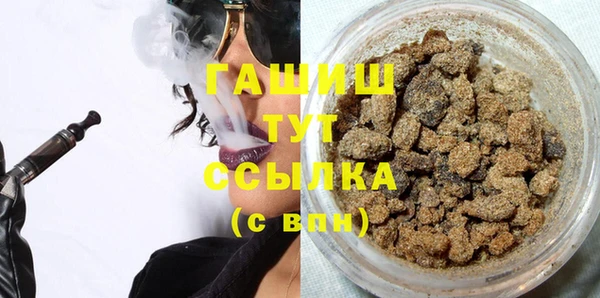 ГАЛЛЮЦИНОГЕННЫЕ ГРИБЫ Абдулино