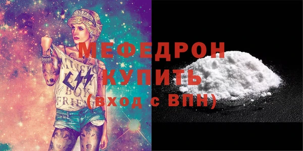мефедрон VHQ Абаза