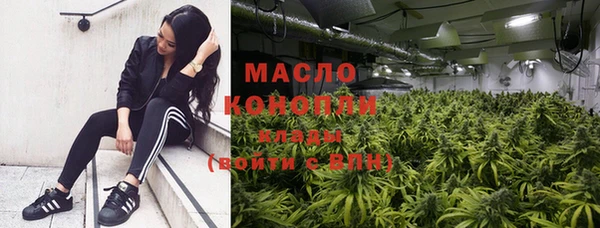 ГАЛЛЮЦИНОГЕННЫЕ ГРИБЫ Абдулино
