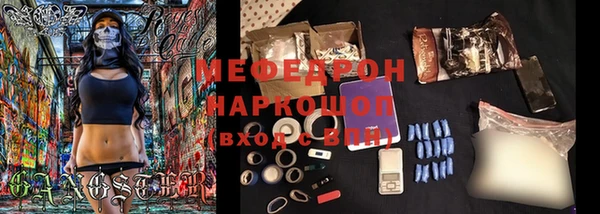 ГАЛЛЮЦИНОГЕННЫЕ ГРИБЫ Абдулино