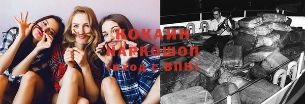 мефедрон VHQ Абаза