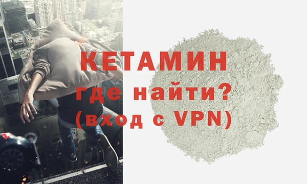 спайс Нягань