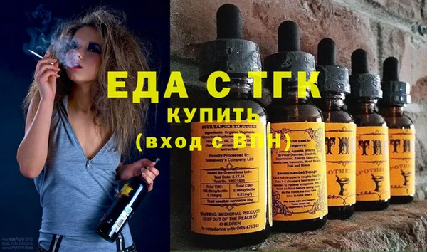 ГАЛЛЮЦИНОГЕННЫЕ ГРИБЫ Абдулино