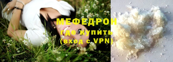 мефедрон VHQ Абаза