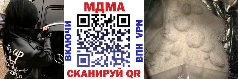 MDMA crystal  Орск 