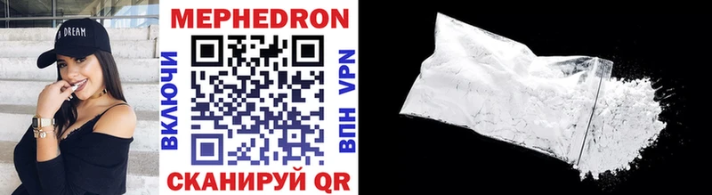 Меф mephedrone  Орск 