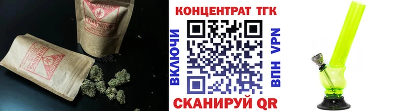 Дистиллят ТГК вейп с тгк  Орск 
